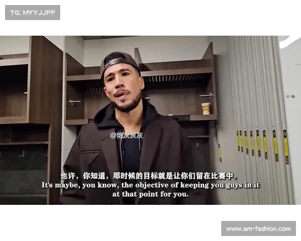 德文·布克积极参与慈善事业关心社会问题致力于回馈社区和改善民生